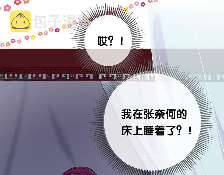 第21话 我可以的7