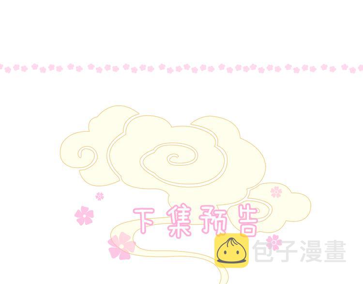 第6话 滑溜溜104