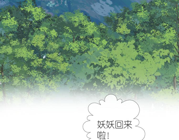 第42话 绝对不行！46