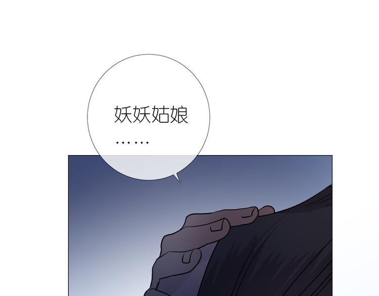 第27话 喜欢他18