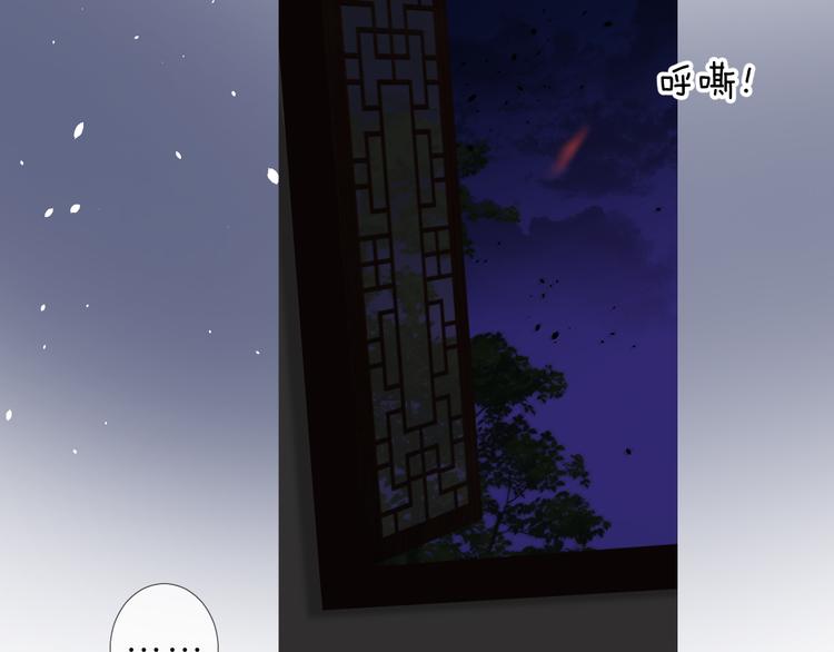 第26话 留下来33