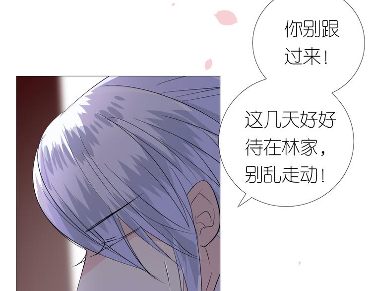 第30话 诱饵24