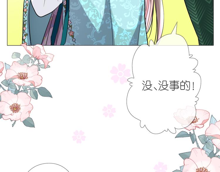 第13话 进城17