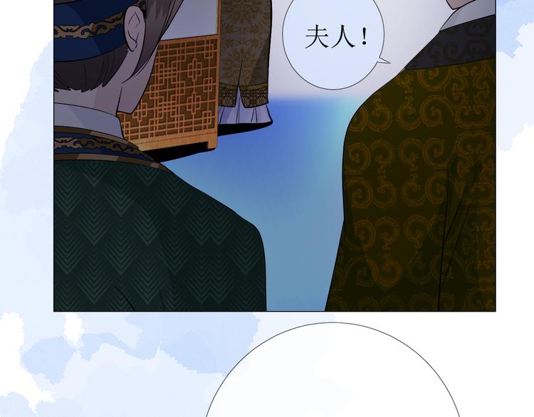第24话 走得太近34
