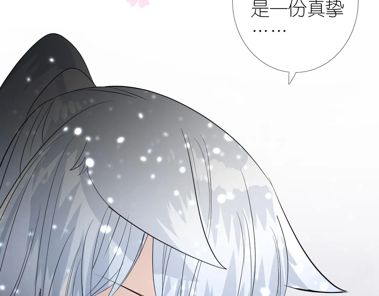第50话 湮没一切89