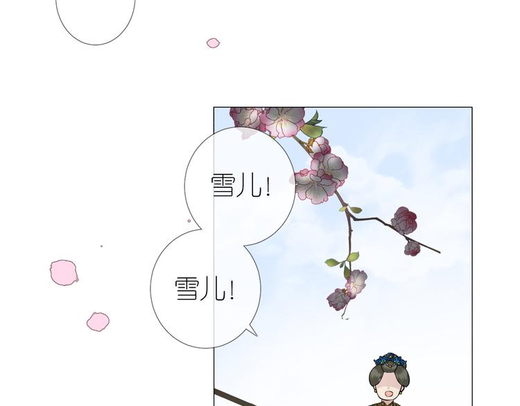 第25话 想我吗54