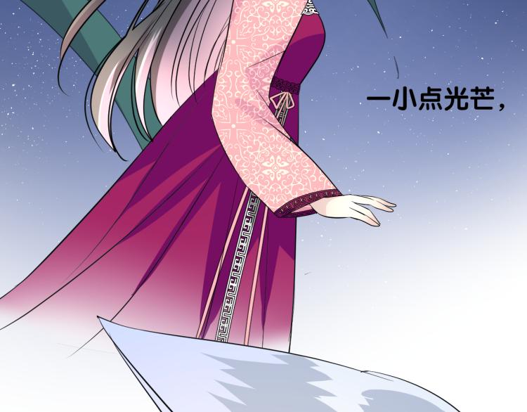 第43话 珍贵的宝物77