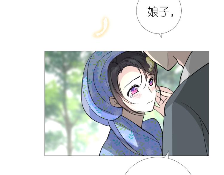 第41话 真相85