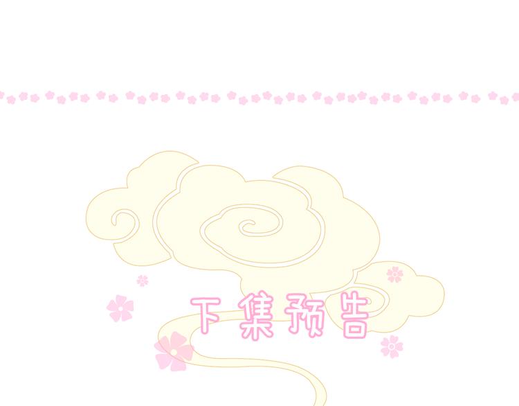第8话 夜袭101