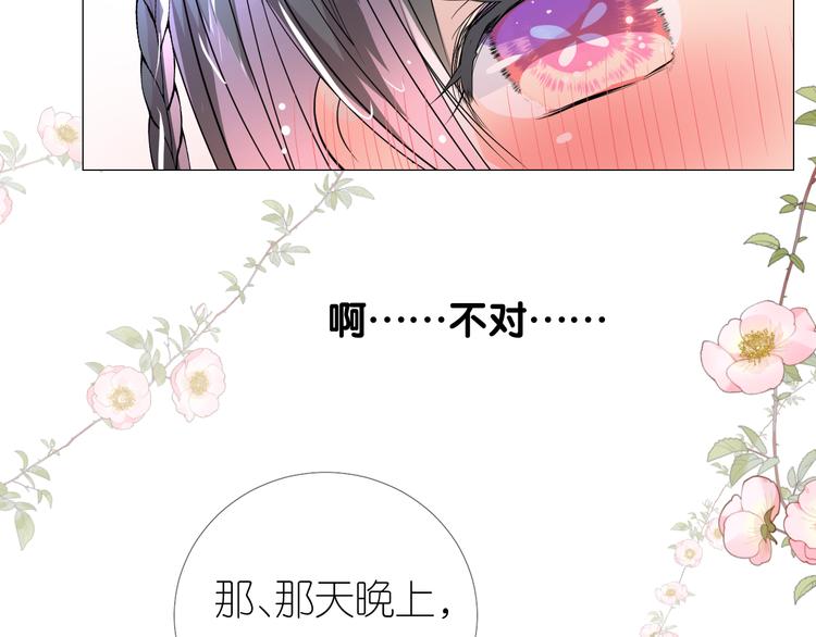 第6话 滑溜溜67