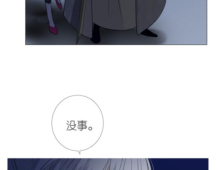 第22话 金子的去向65
