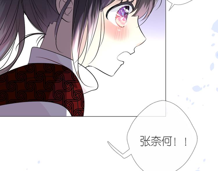 第18话 他的真面目87
