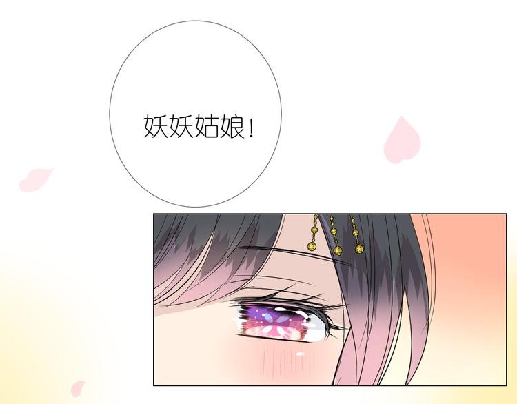 第4话 收买我？14