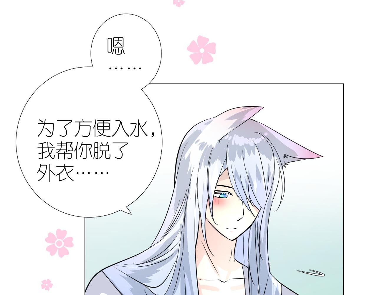 第37话 温泉42