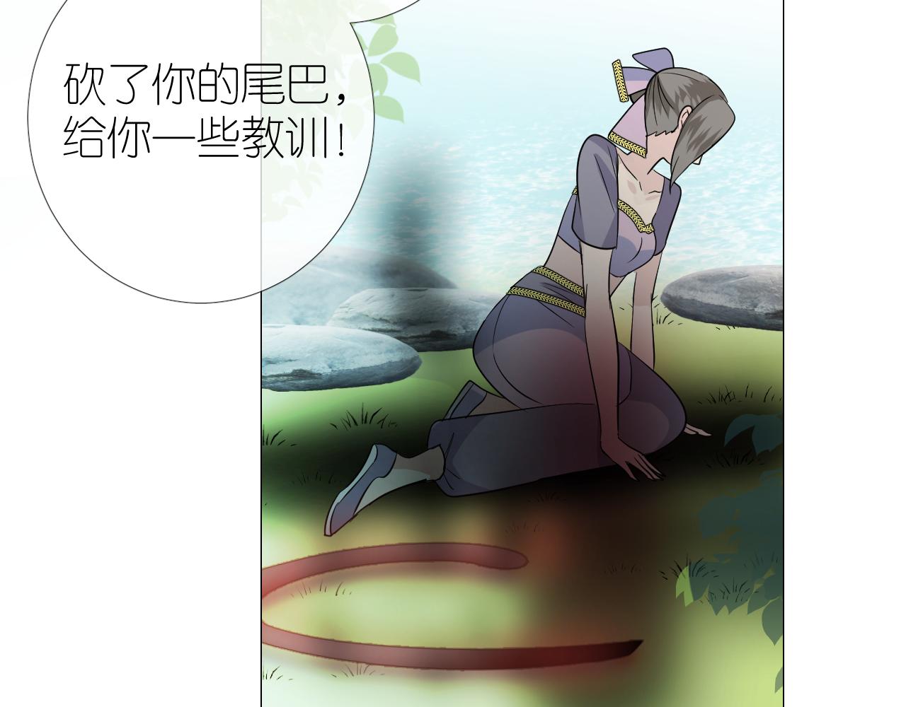 第49话 魔化8