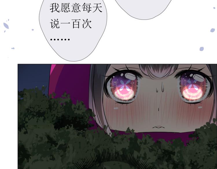 第16话 遮掩54