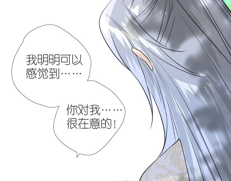 第33话 不该如此18
