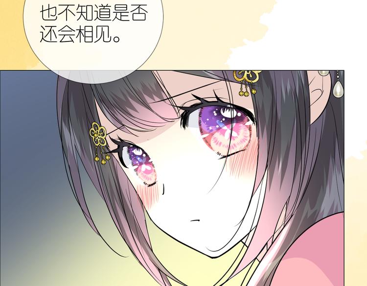 第34话 灯会（上）77
