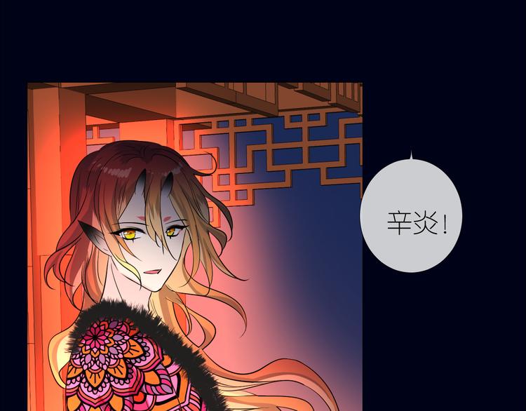 第33话 不该如此80