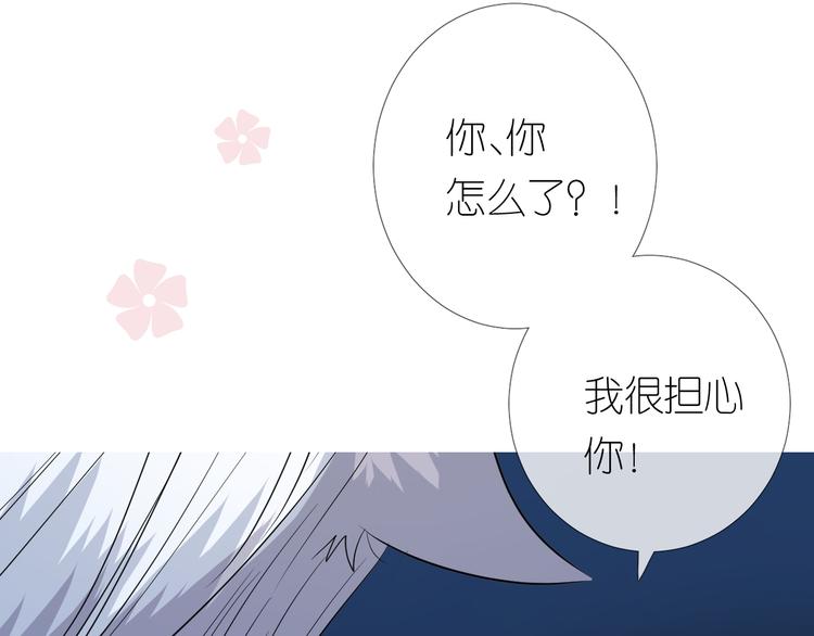 第30话 诱饵70