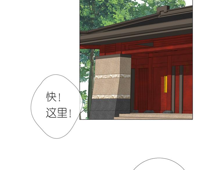 第30话 诱饵32