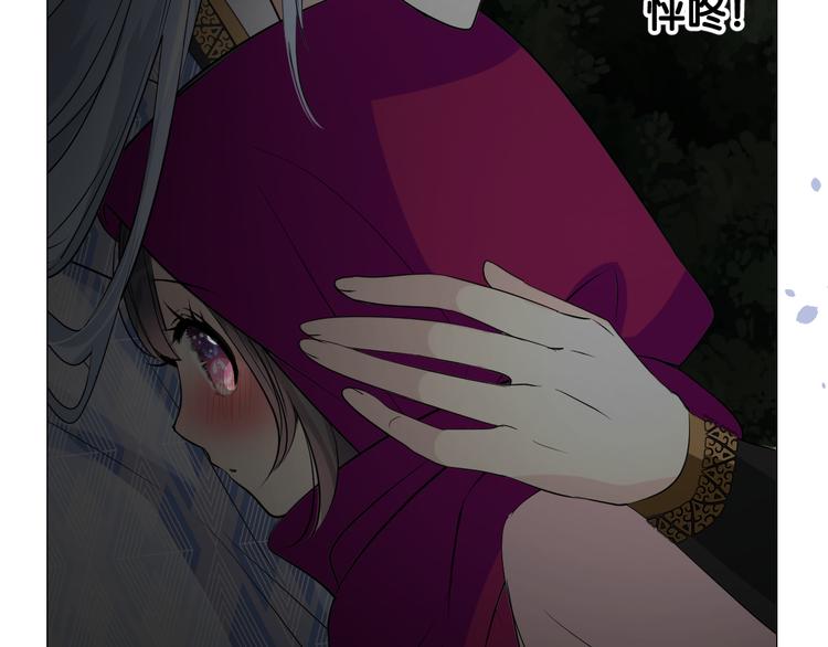 第15话 可疑92