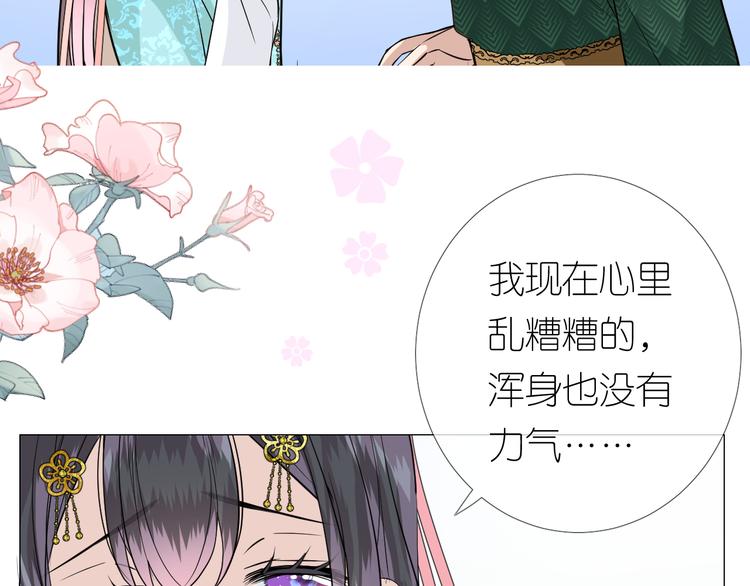 第13话 进城30
