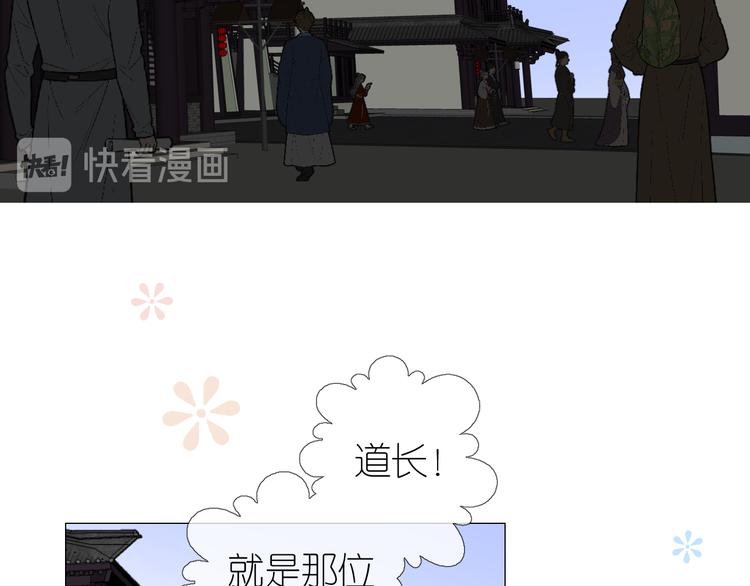 第17话 灵塔19