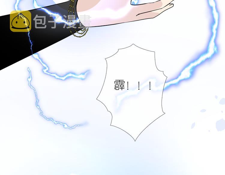 第18话 他的真面目61