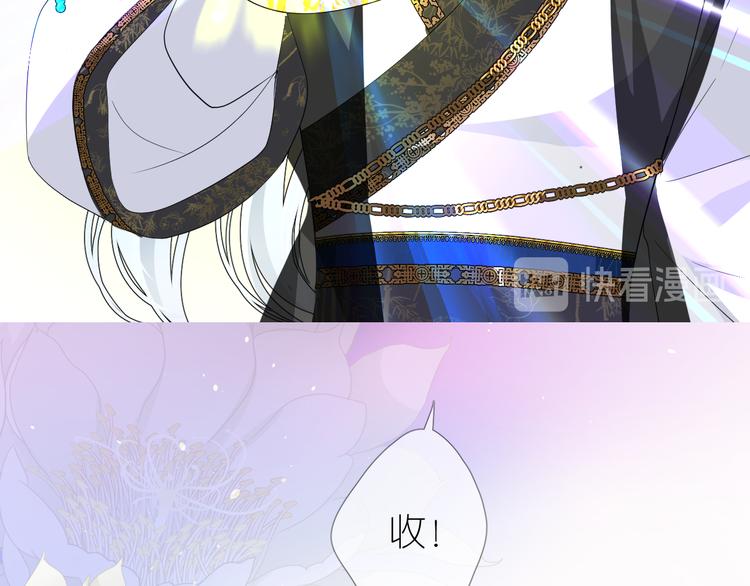 第1话 宿命的羁绊50
