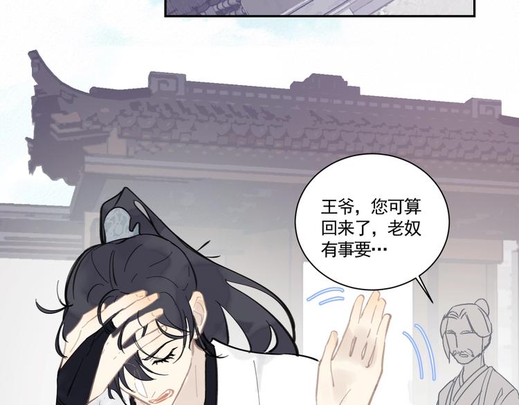 第14话 改观6