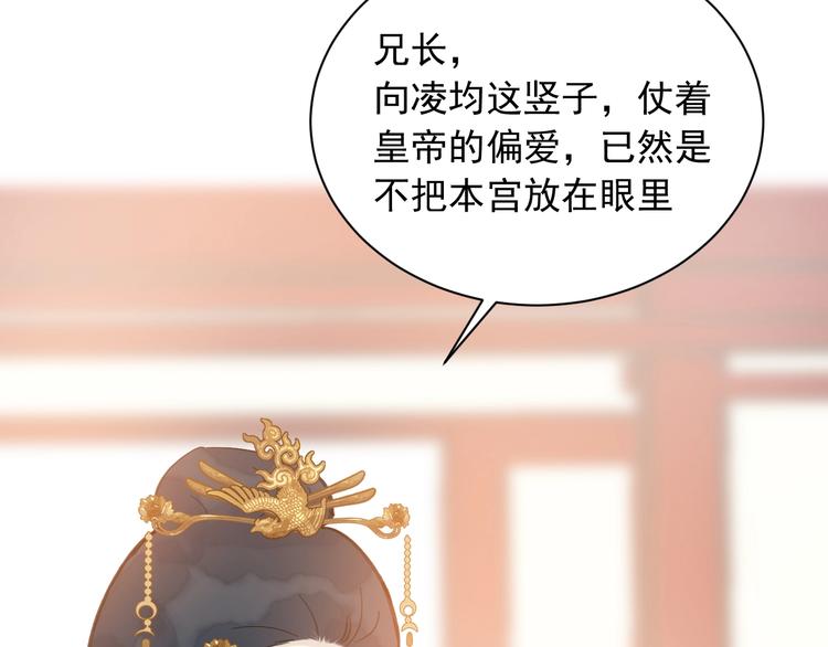 第8话 故人来75