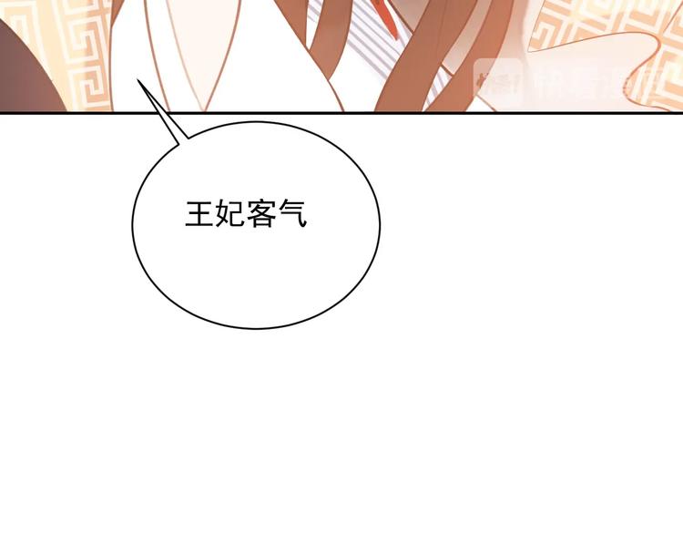 第7话 新婚燕尔41