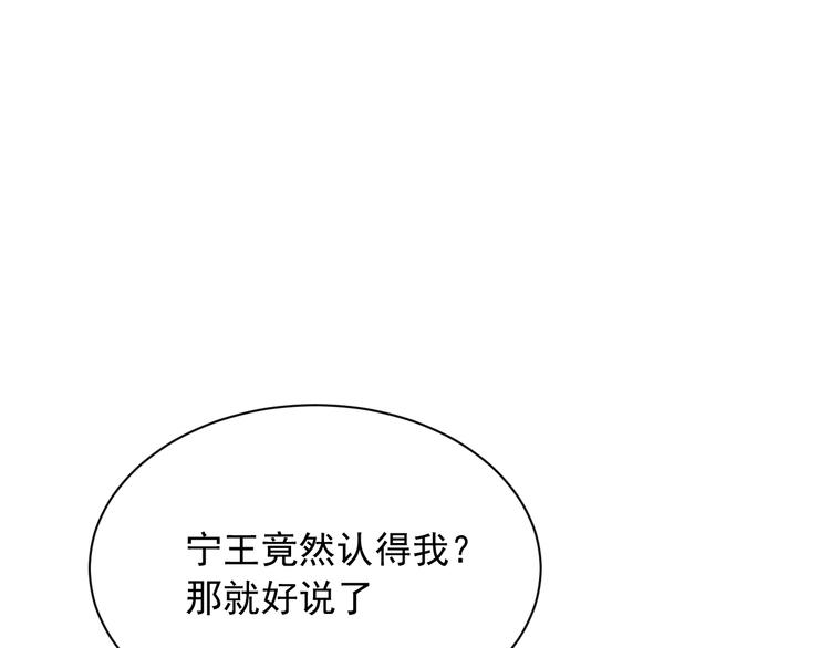 第5话 成婚34