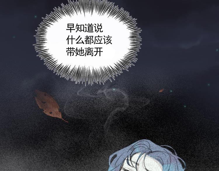 第30话 残酷世界71