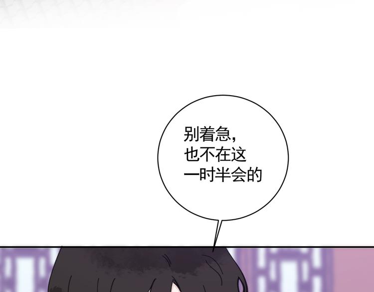 第26话 到达东海52
