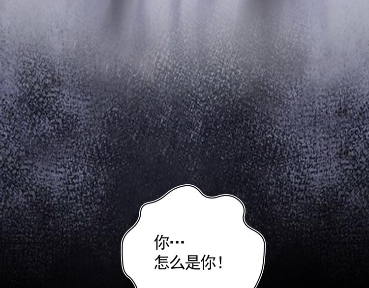 第34话 尔虞我诈74