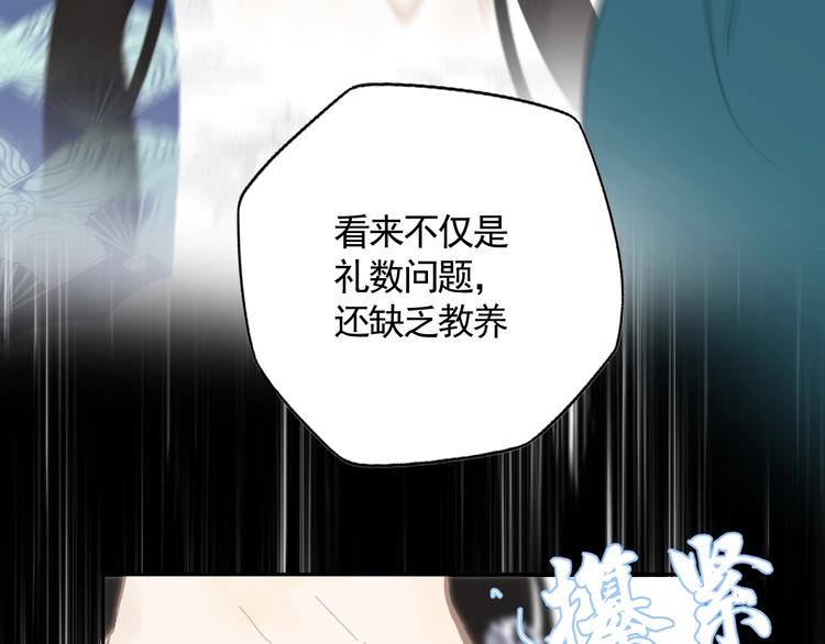 第15话 情敌19