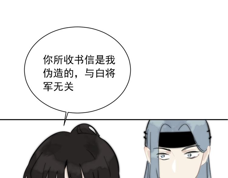 第5话 成婚48