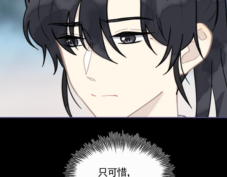 第27话 姻缘签13
