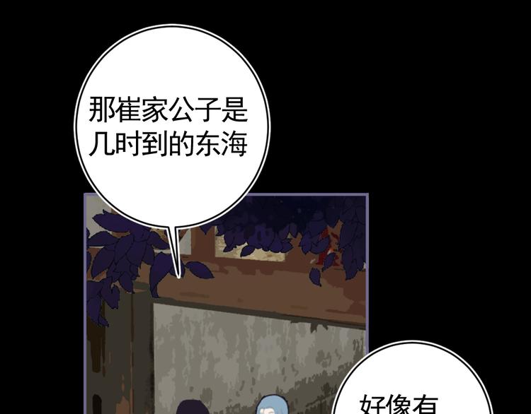 第29话 恨事39