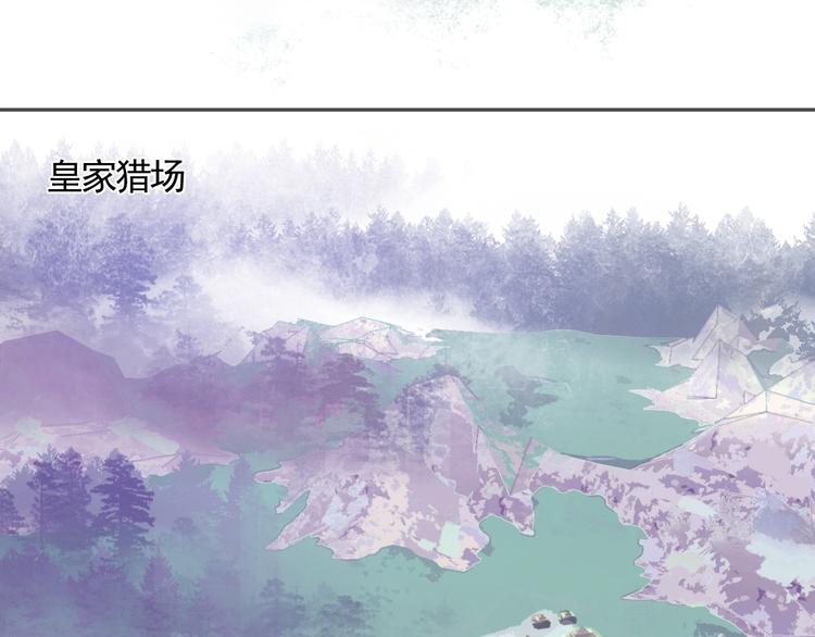 第16话 狩猎之日21
