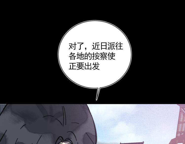 第25话 找到线索44