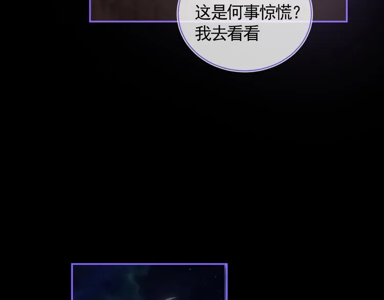 第41话 真情告白82
