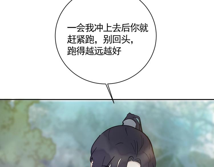 第17话 遇险67