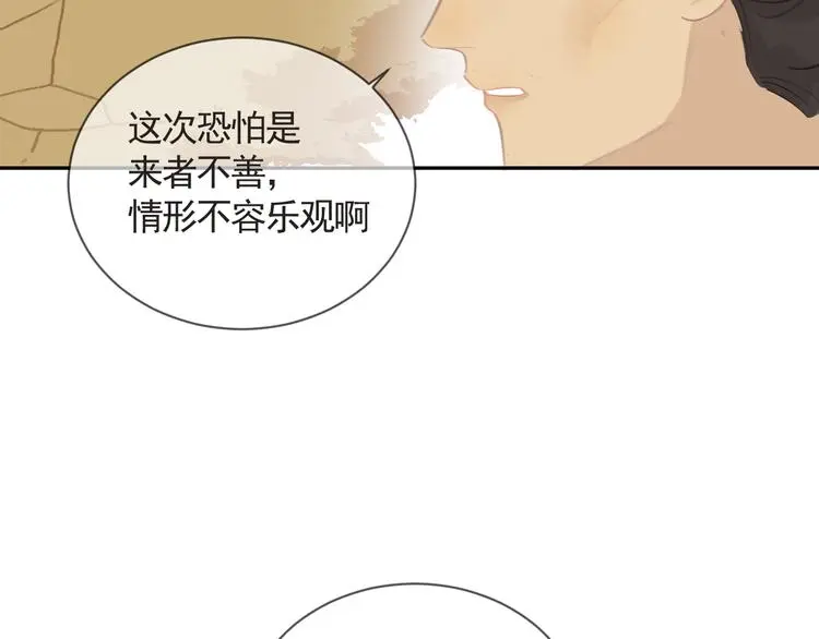 第40话 故地重游57