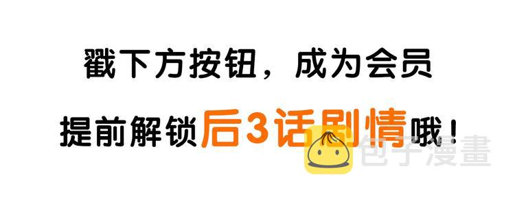 第36话 第一吻108