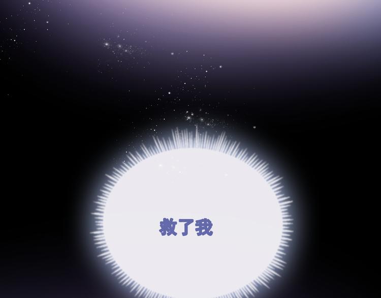 第36话 第一吻78