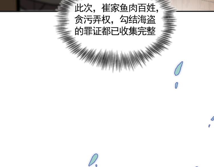 第36话 第一吻98