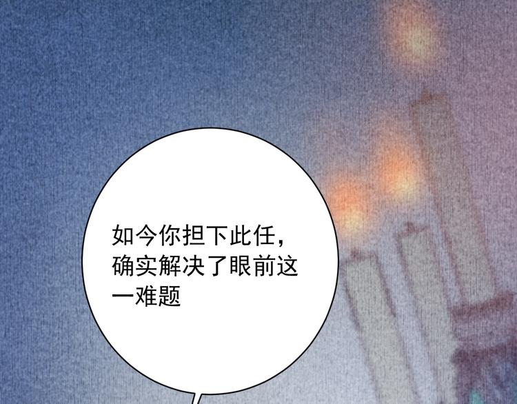 第4话 逃婚13